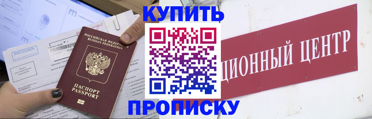 прописка поиск в Нижней Туре