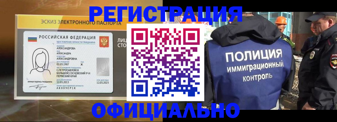 прописка поиск в Нижней Туре