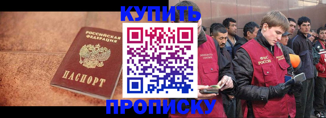 где прописаться в Нижней Туре